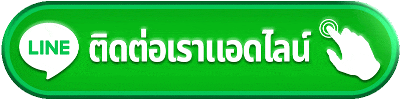lotto393 com ติดต่อเรา